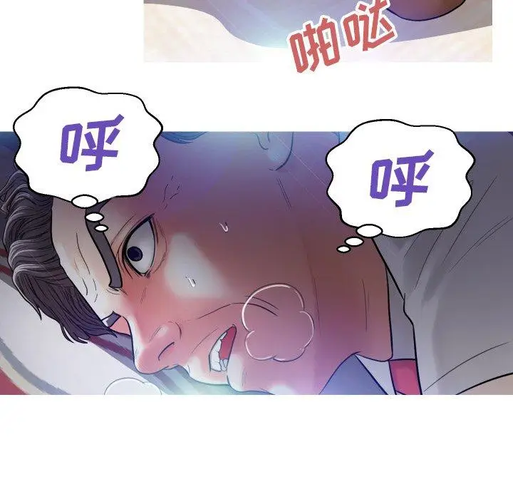 漫画《俏儿媳》第4话第135张图