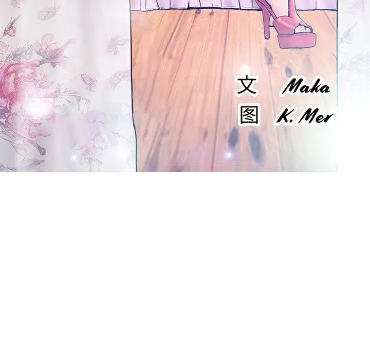 漫画《俏儿媳》第4话第14张图