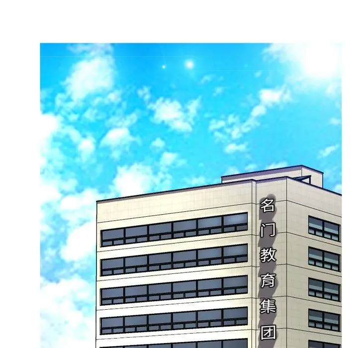 漫画《俏儿媳》第4话第16张图