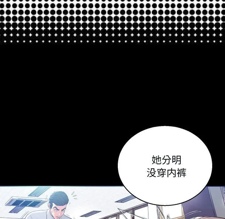 漫画《俏儿媳》第4话第21张图