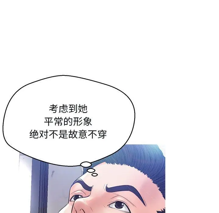 漫画《俏儿媳》第4话第25张图