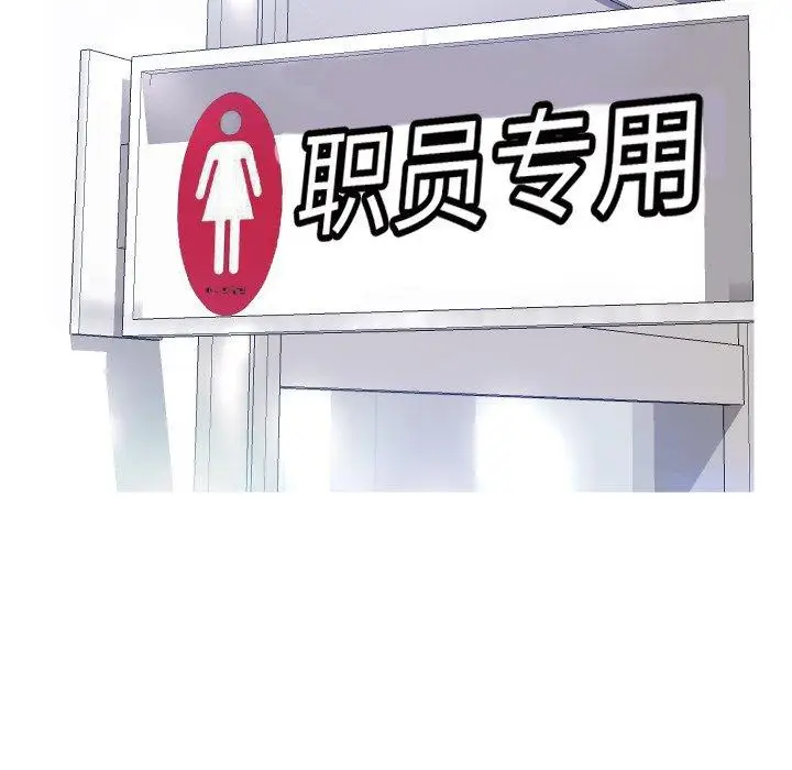 漫画《俏儿媳》第4话第31张图