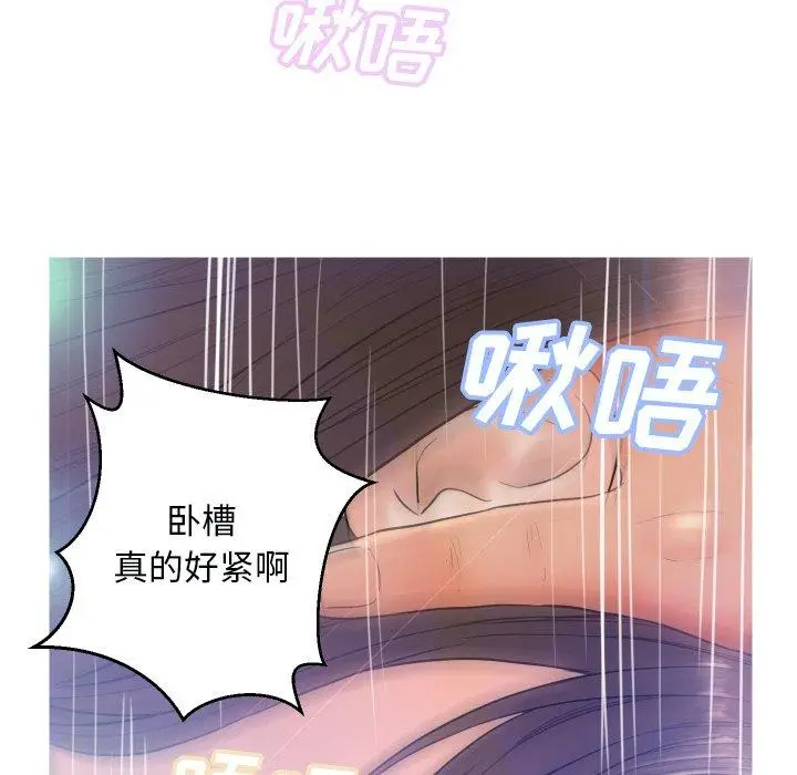 漫画《俏儿媳》第4话第33张图