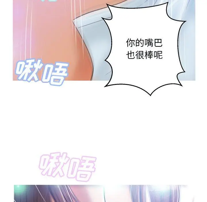漫画《俏儿媳》第4话第35张图