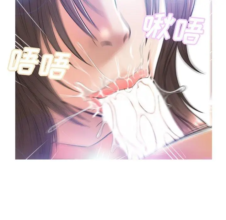 漫画《俏儿媳》第4话第36张图