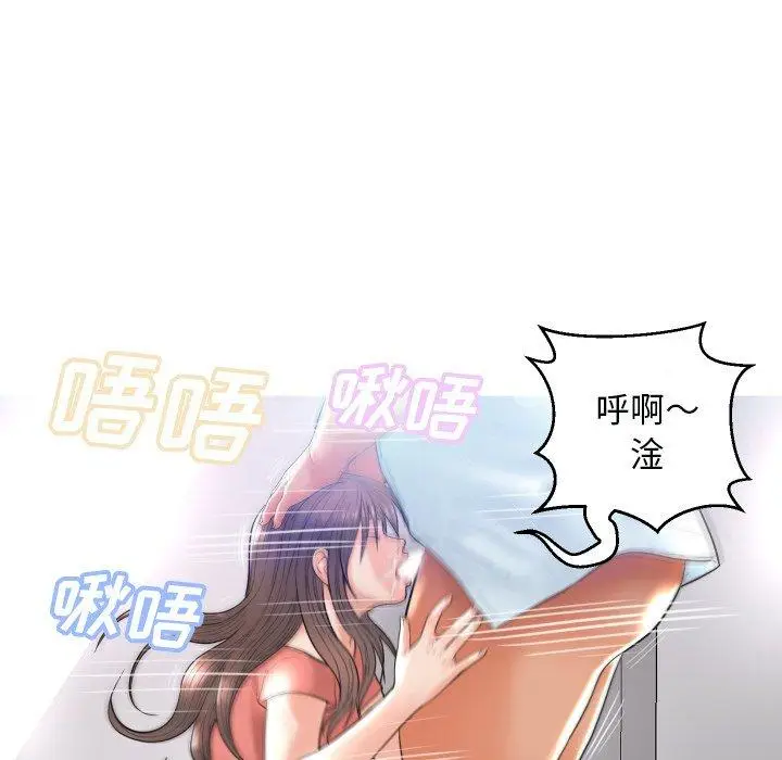 漫画《俏儿媳》第4话第37张图