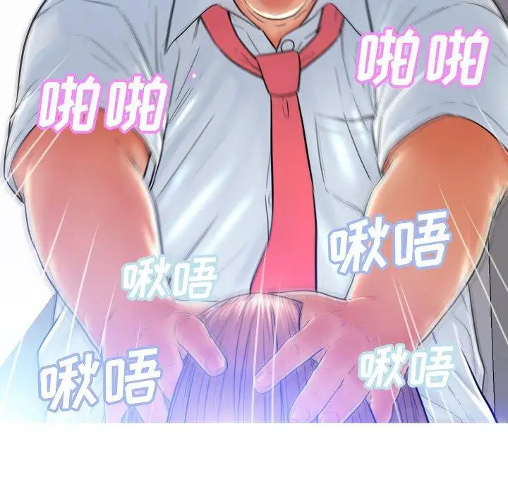 漫画《俏儿媳》第4话第40张图