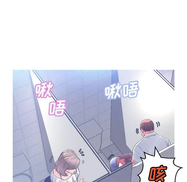 漫画《俏儿媳》第4话第41张图