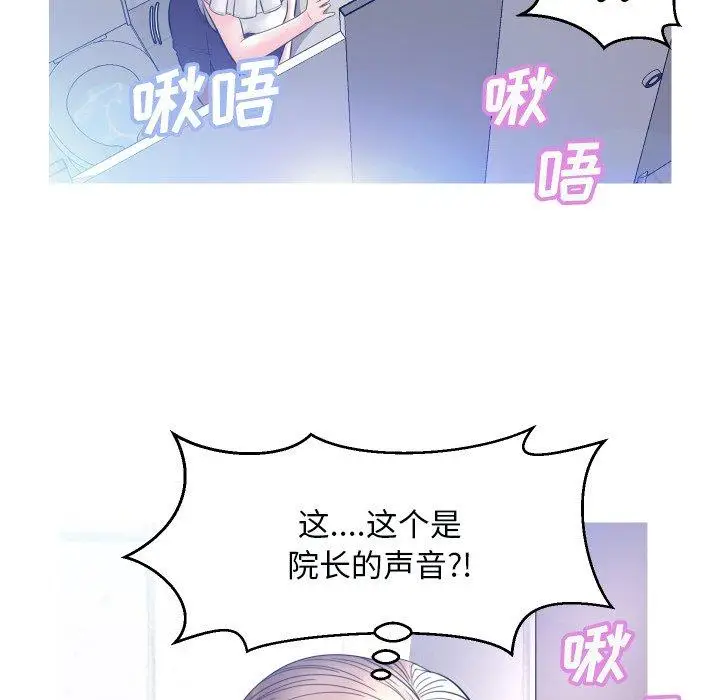 漫画《俏儿媳》第4话第42张图