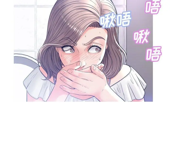 漫画《俏儿媳》第4话第43张图