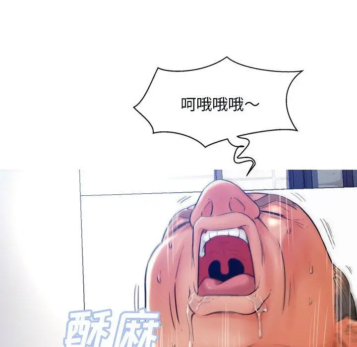 漫画《俏儿媳》第4话第44张图