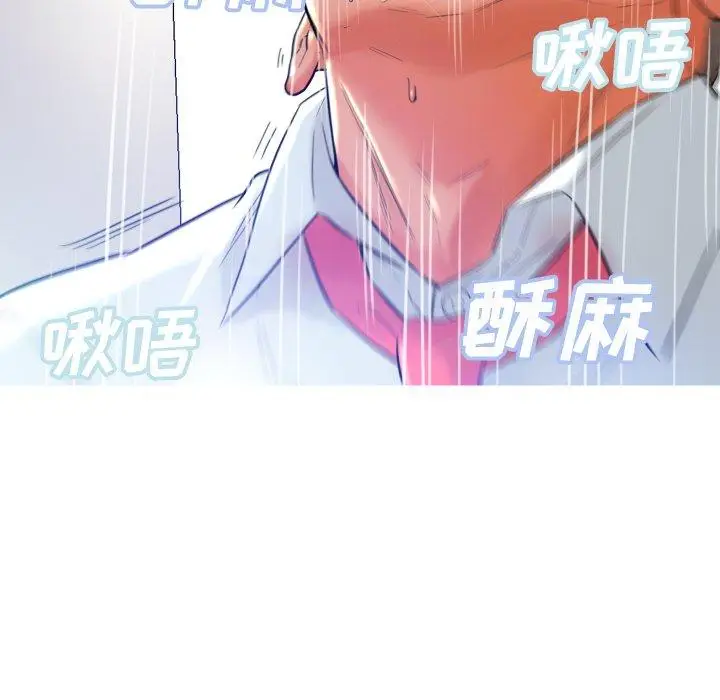 漫画《俏儿媳》第4话第45张图
