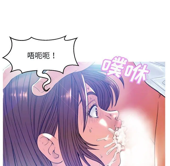 漫画《俏儿媳》第4话第46张图