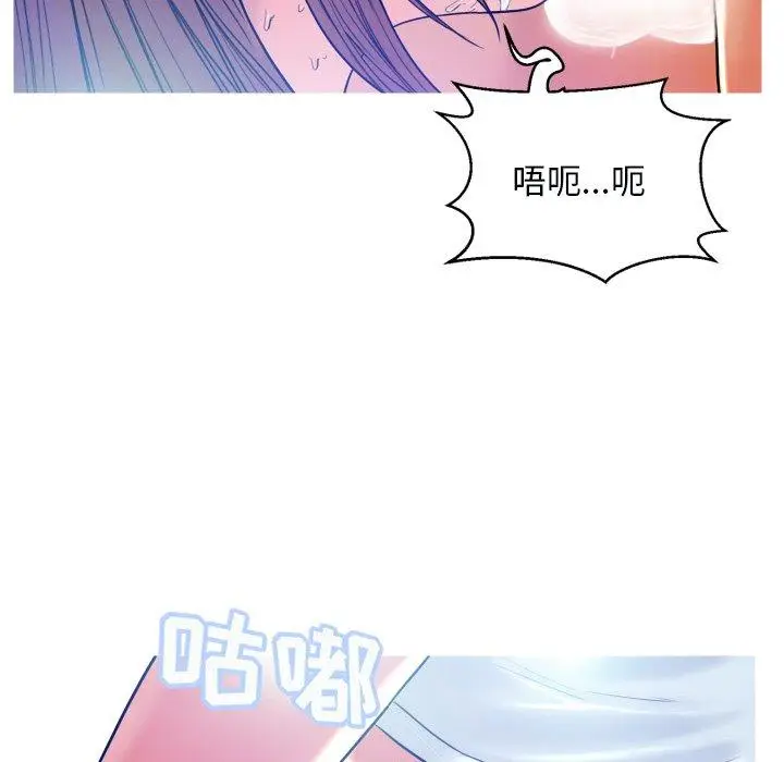 漫画《俏儿媳》第4话第47张图