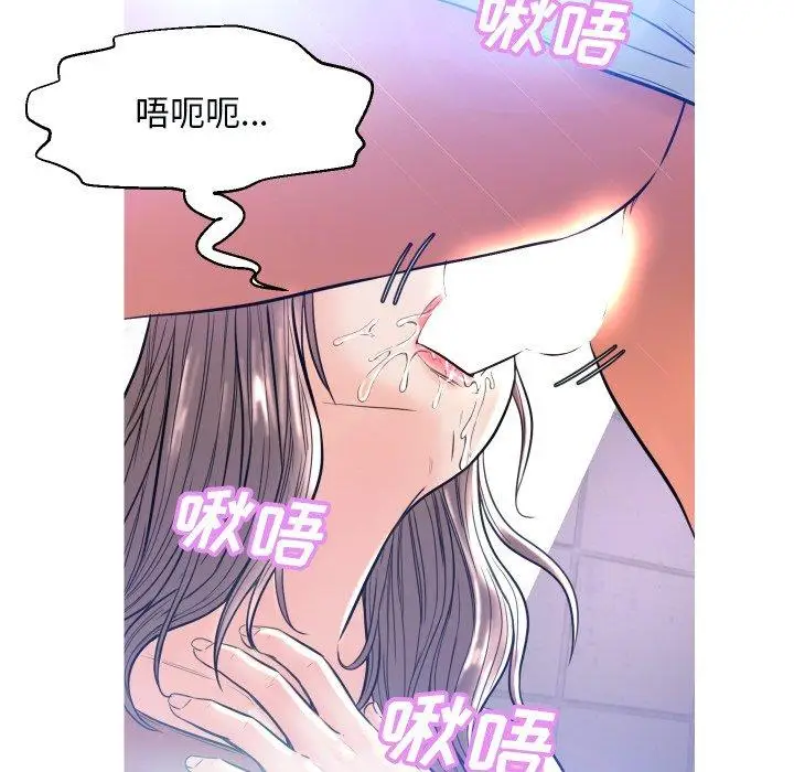 漫画《俏儿媳》第4话第5张图