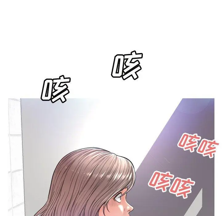 漫画《俏儿媳》第4话第50张图