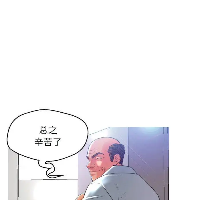 漫画《俏儿媳》第4话第53张图
