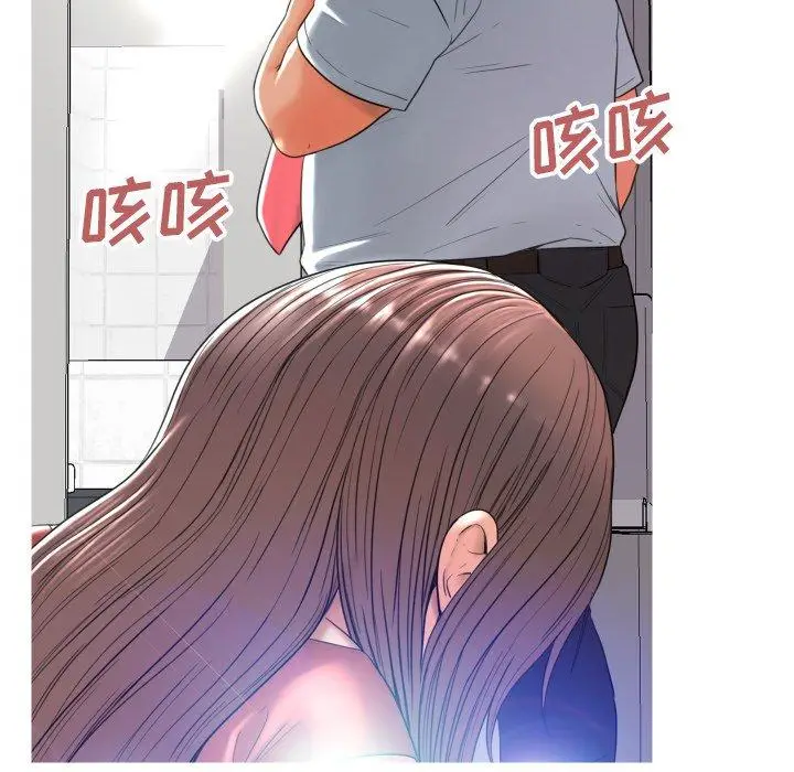 漫画《俏儿媳》第4话第54张图