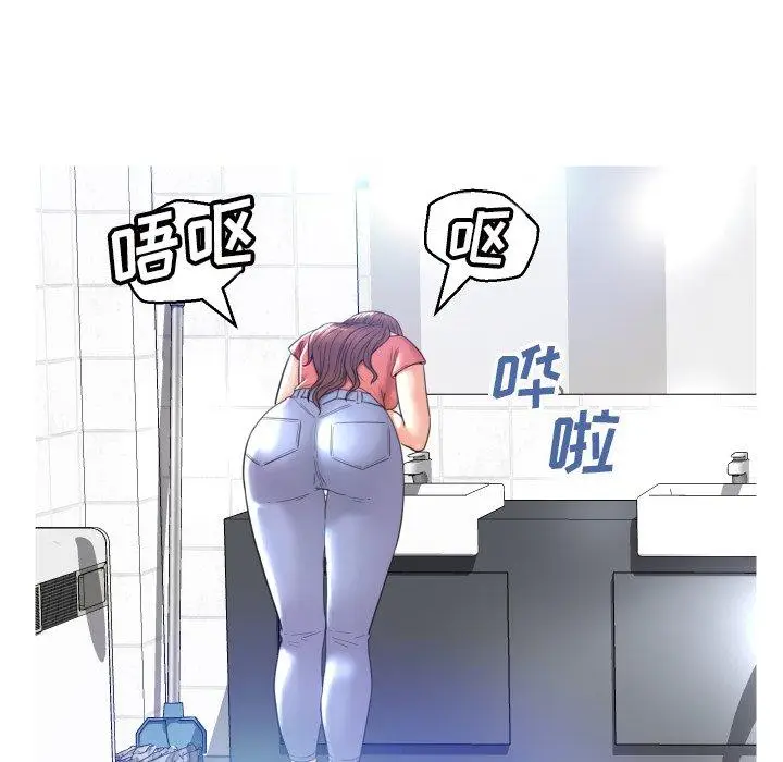 漫画《俏儿媳》第4话第59张图