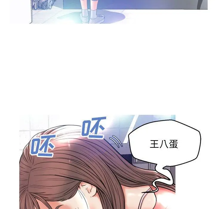 漫画《俏儿媳》第4话第60张图