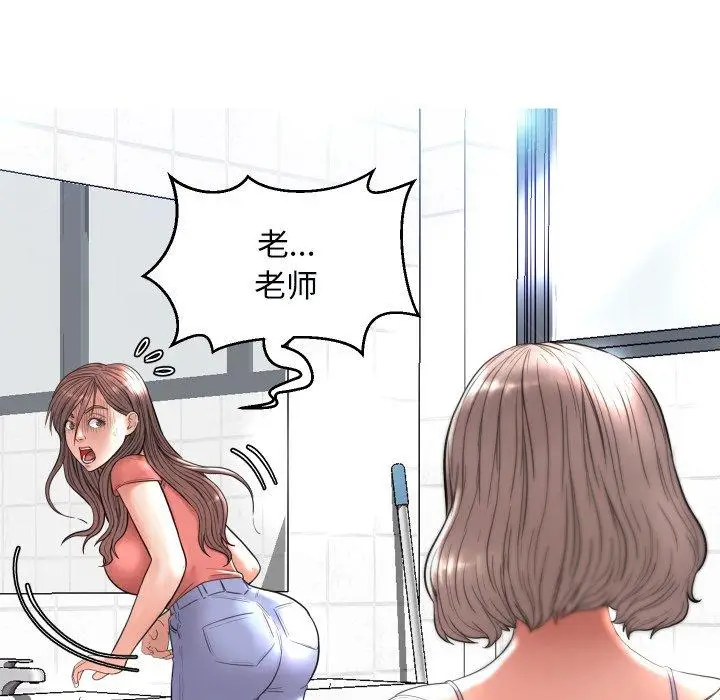 漫画《俏儿媳》第4话第65张图