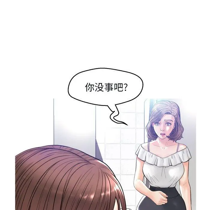 漫画《俏儿媳》第4话第67张图