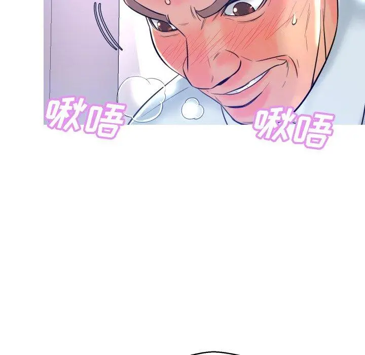 漫画《俏儿媳》第4话第7张图