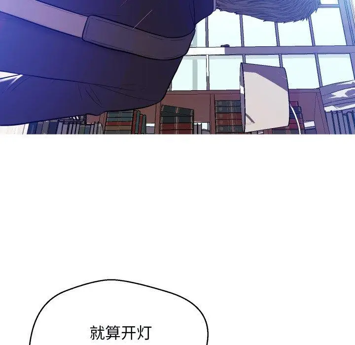 漫画《俏儿媳》第4话第83张图