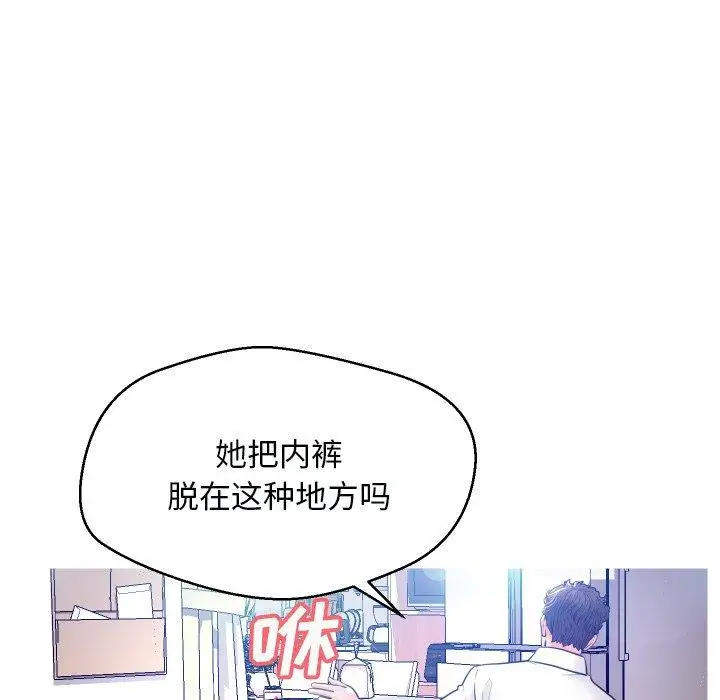 漫画《俏儿媳》第4话第91张图
