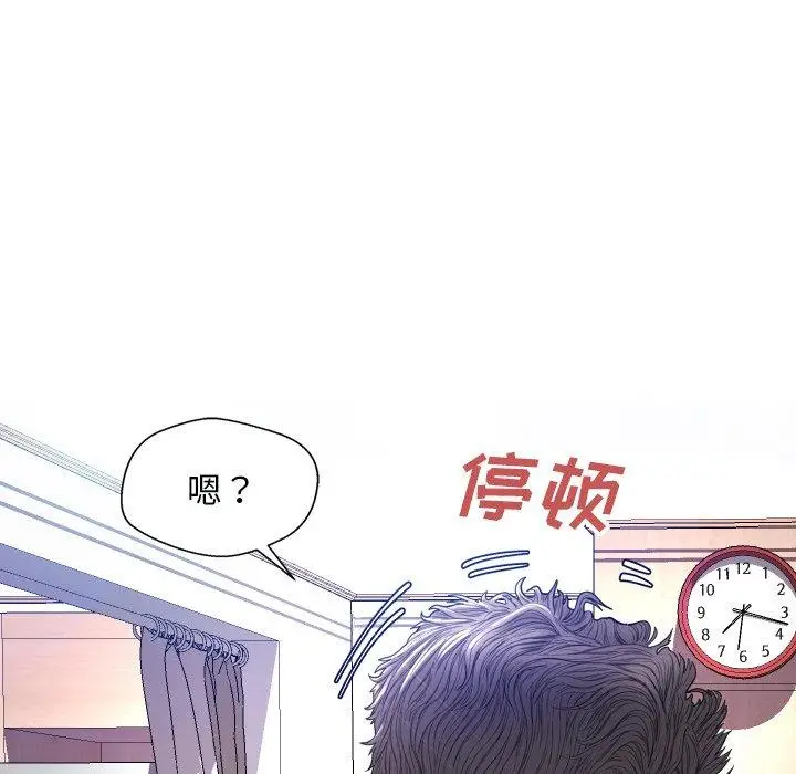 漫画《俏儿媳》第4话第93张图