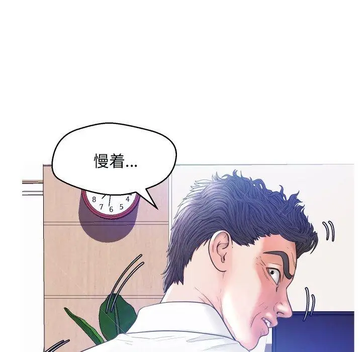 漫画《俏儿媳》第4话第95张图