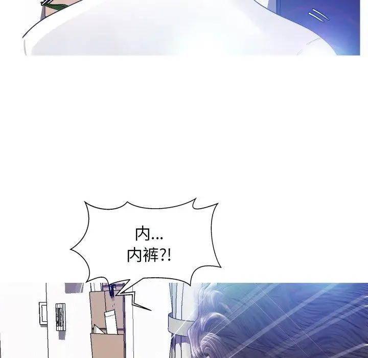 漫画《俏儿媳》第4话第96张图