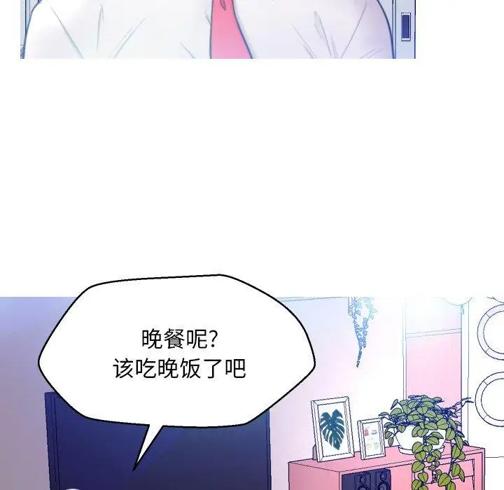 漫画《俏儿媳》第6话第103张图
