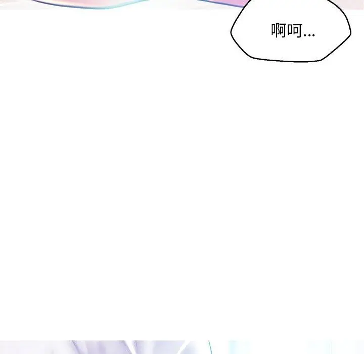 漫画《俏儿媳》第6话第11张图