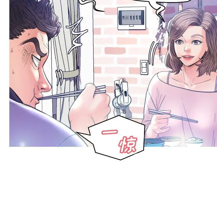 漫画《俏儿媳》第6话第126张图