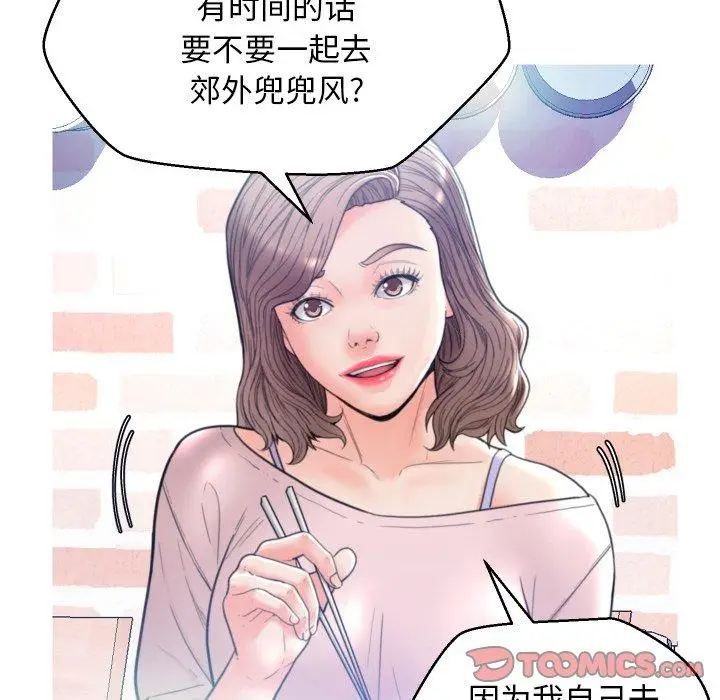漫画《俏儿媳》第6话第129张图