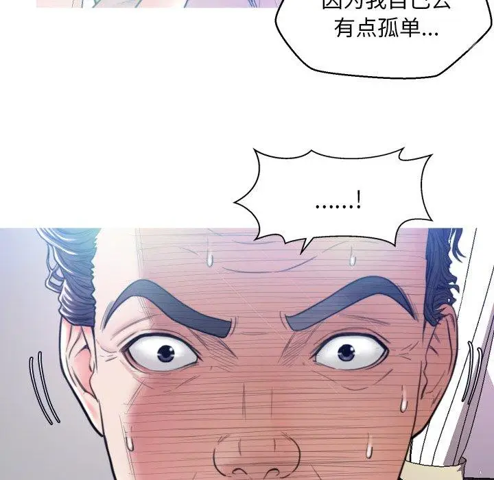 漫画《俏儿媳》第6话第130张图
