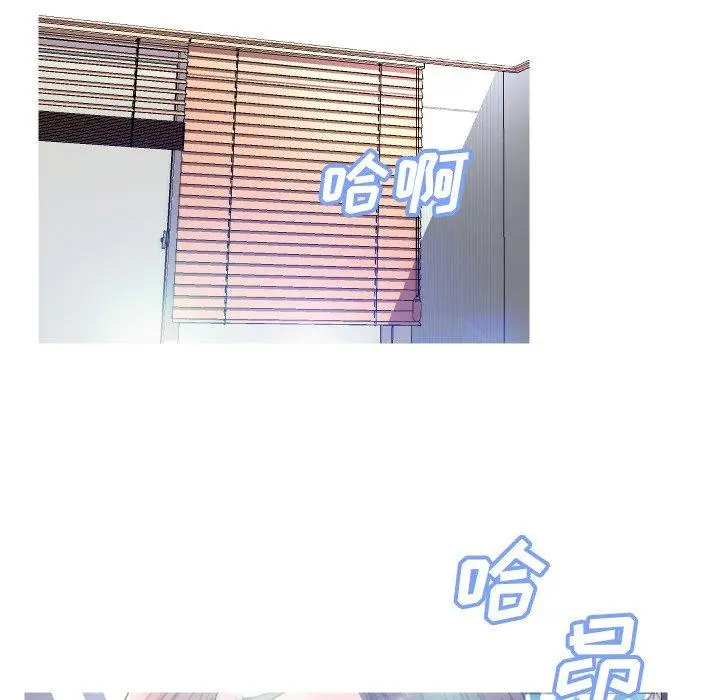 漫画《俏儿媳》第6话第16张图