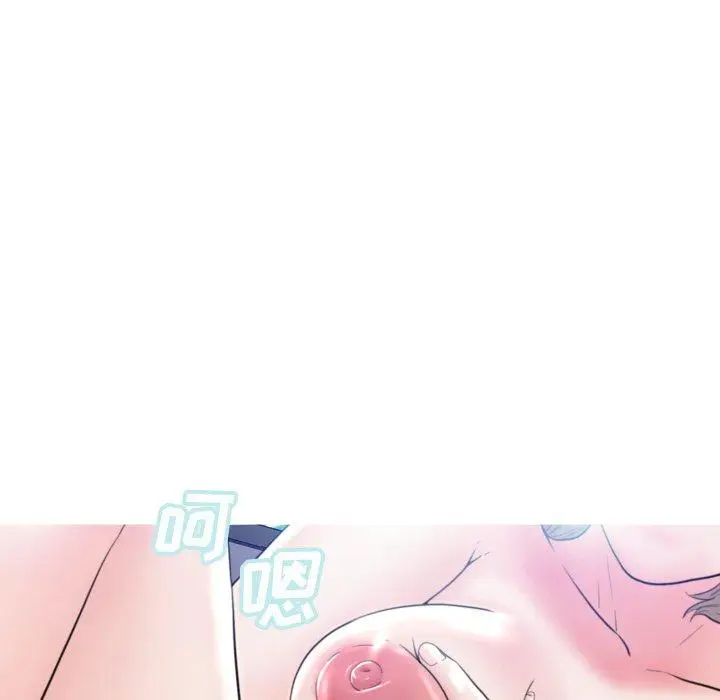 漫画《俏儿媳》第6话第18张图