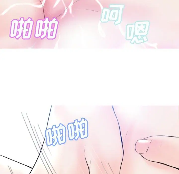 漫画《俏儿媳》第6话第20张图