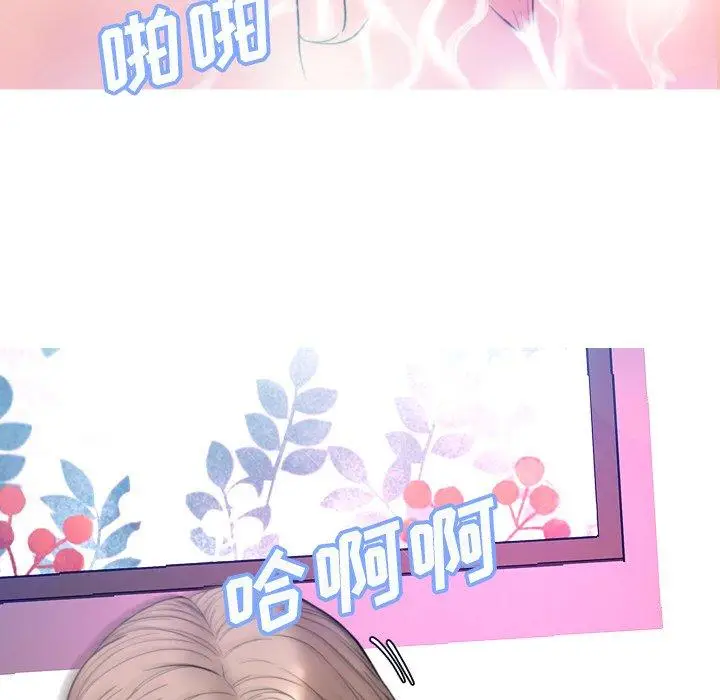漫画《俏儿媳》第6话第22张图