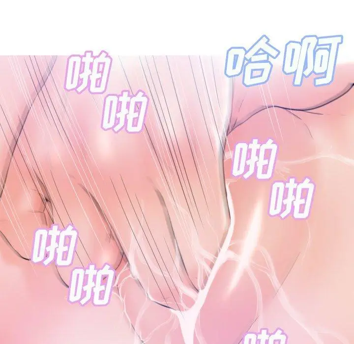 漫画《俏儿媳》第6话第28张图