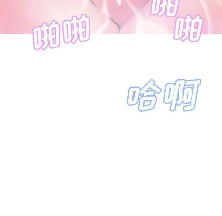 漫画《俏儿媳》第6话第29张图