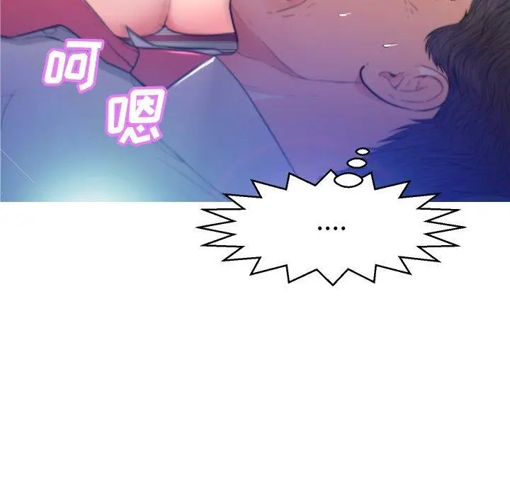 漫画《俏儿媳》第6话第31张图