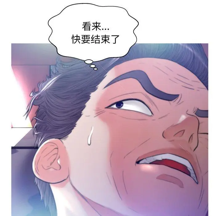漫画《俏儿媳》第6话第32张图