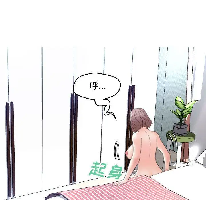 漫画《俏儿媳》第6话第49张图