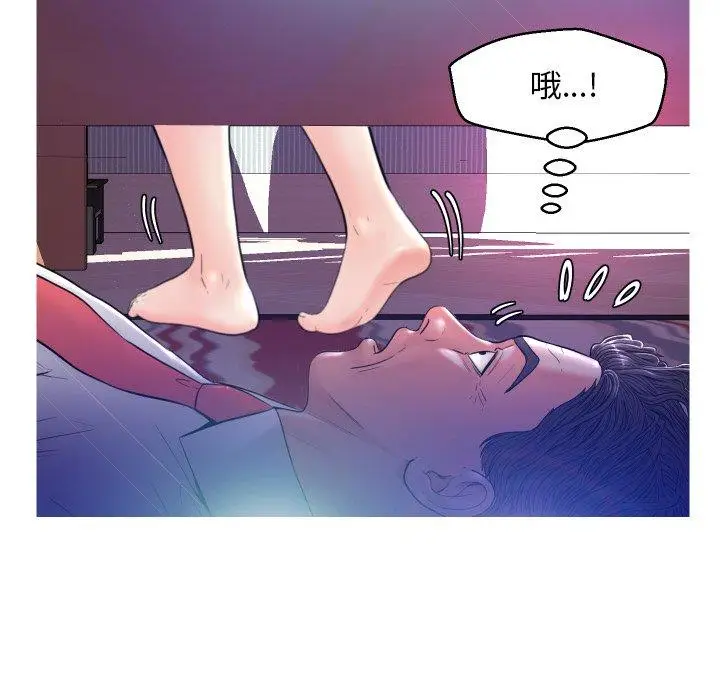 漫画《俏儿媳》第6话第51张图