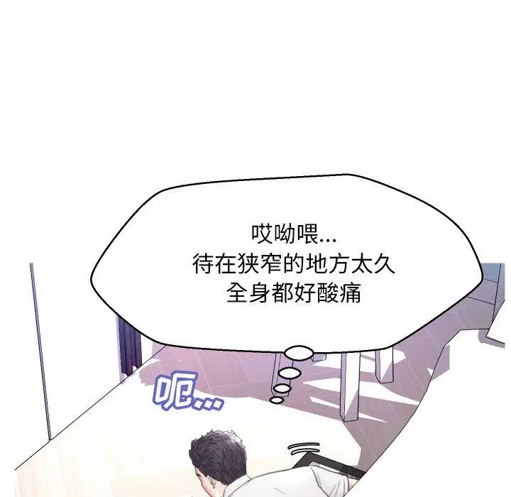 漫画《俏儿媳》第6话第59张图