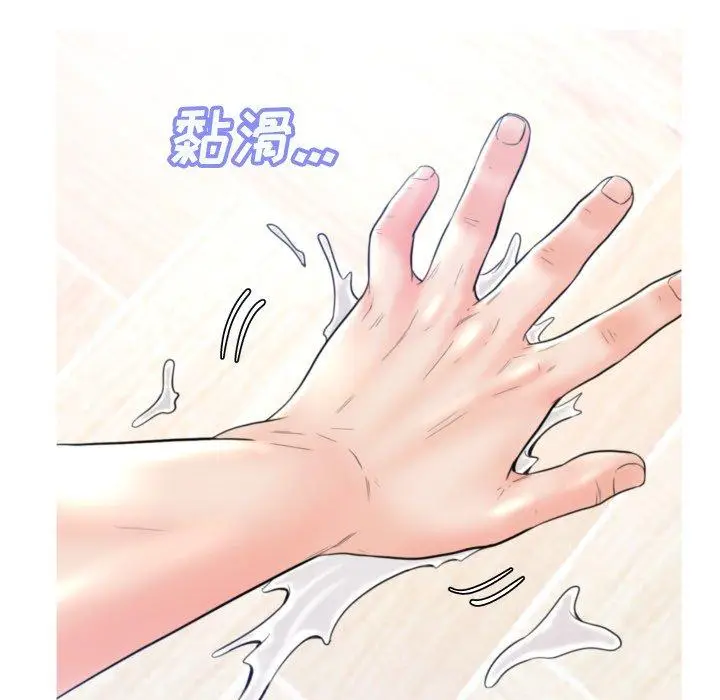 漫画《俏儿媳》第6话第63张图