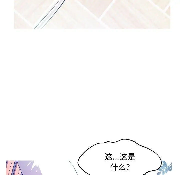 漫画《俏儿媳》第6话第64张图